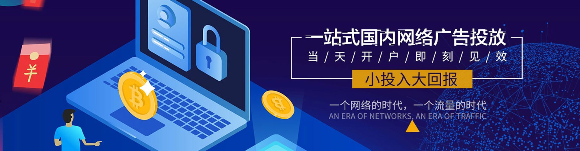 邵武sem怎么做