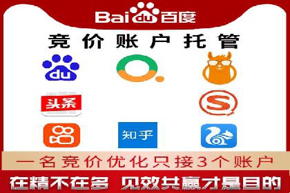 解析百度推广价格的智能定价策略