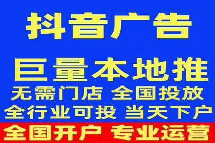 信息流广告投放实战技巧揭秘